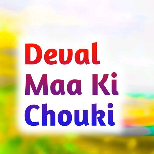 Deval Maa Ki Chouki