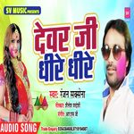 Devar Ji Dheere Dheere