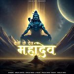 Devon Ke Dev Mahadev