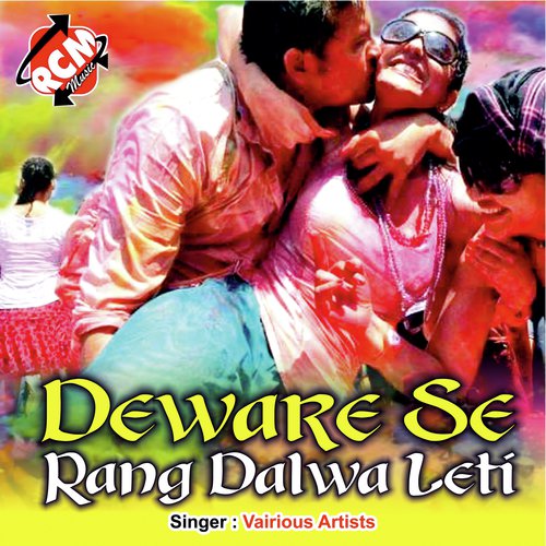 Deware Se Rang Dalwa Leti_poster_image