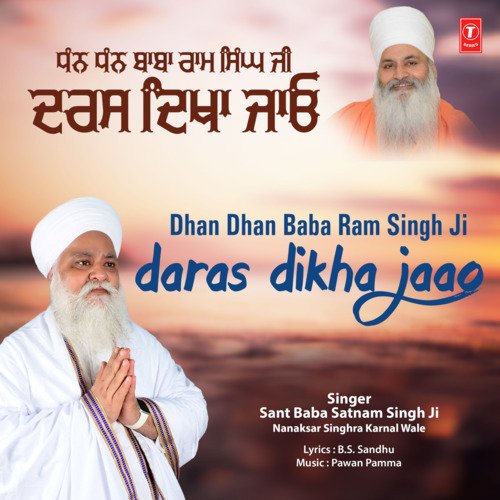 Dhan Dhan Baba Ram Singh Ji Daras Dikha Jaao