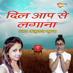 Dil Aap Se Lagana-JyE0UzhEc3Q