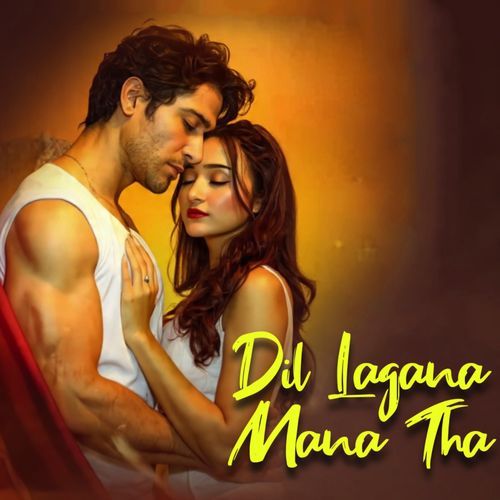 Dil Lagana Mana Tha
