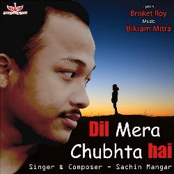 Dil Mera Chubhta Hai-QF4YU0RGTl8