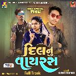 Dil Nu Virus Full Track