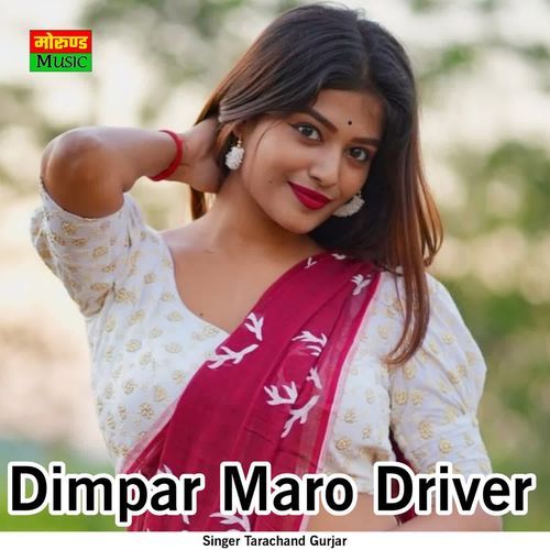 Dimpar Maro Driver