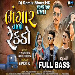 Dj Remix Bhart HD Nonstop Timli - Bhangar Valo Rekdo-FVwvRg1gAAU