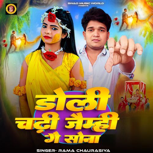 Doli Chadhi Jaimhi Ge Sona