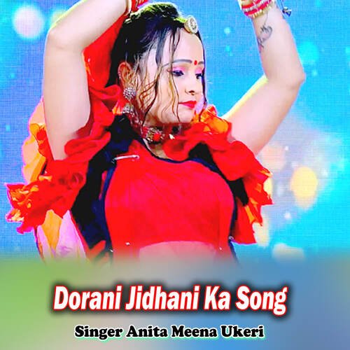 Dorani Jidhani Ka Song