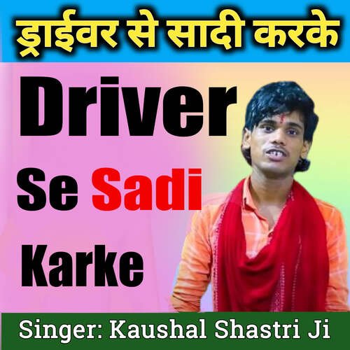 Driver Se Sadi Kaide