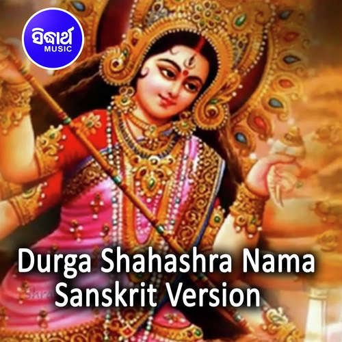 Durga Shahashra Nama 2