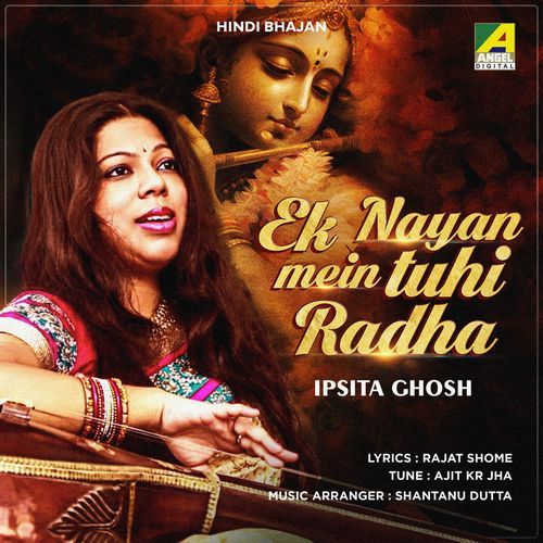 Ek Nayan Mein Tuhi Radha (Studio)