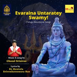 Evaraina Untaratey Swamy-EikJBixHfF0