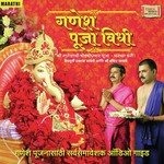 Ganesh Pooja Vidhi