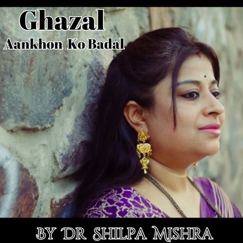 Ghazal Aankhon Ko Badal