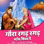 Gora Ragad Ragad Bhang Pyade De