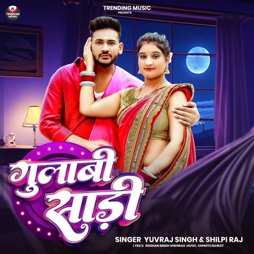 Gulabi Sadi