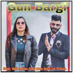 Gun Bargi-FkU-AyZ8bnk