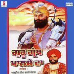 Guru Granth Khalse Da