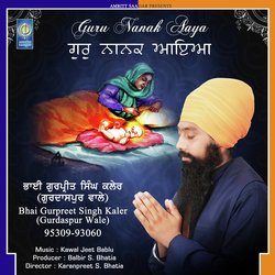 Bhai Gurpreet Singh Kaler Gurdaspur Wale