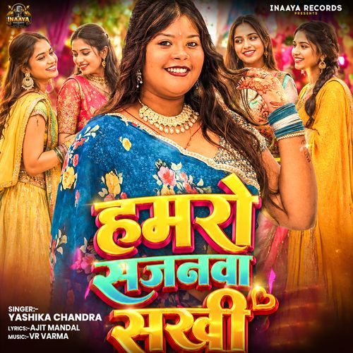 Hamaro Sajanwa Sakhi