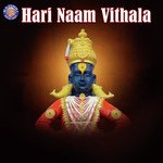 Hari Naam Vithala