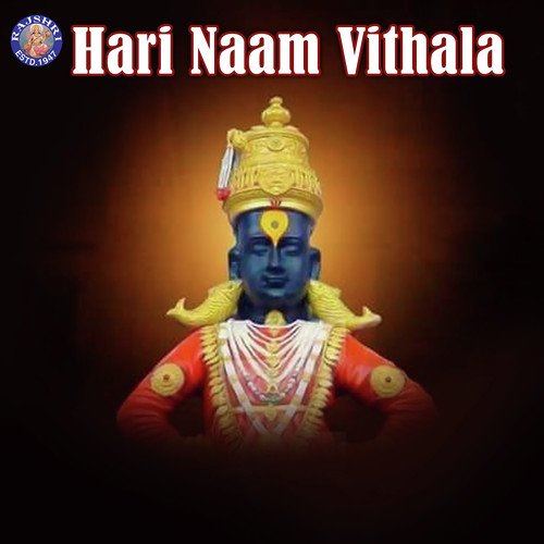 Hari Naam Vithala