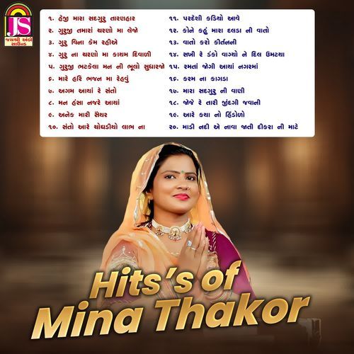 Hits Of Mina Thakor
