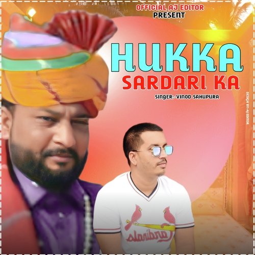 Hukka Sardari Ka