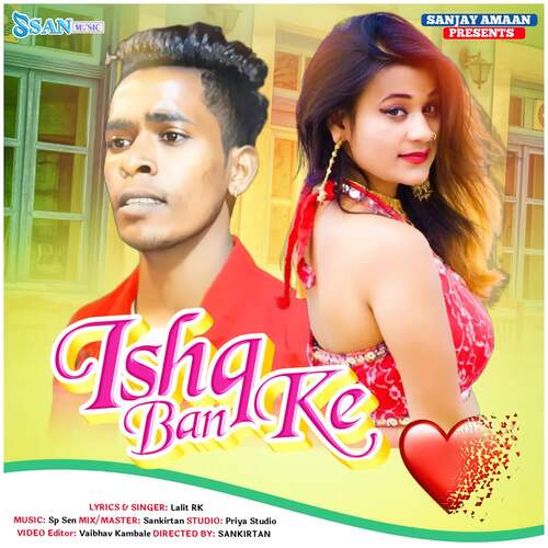 Ishq Ban Ke