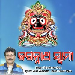 Jagannath Swami (Odia Jagannath Bhajan)-FA0nYQN1W1o