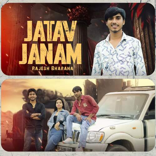 Jatav Janam