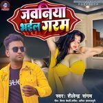 Jawaniya Bhail Garam