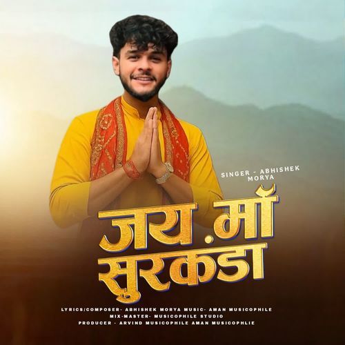 Jay Maa Surkanda