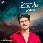 Jeena Bhi Kya Hai Jeena