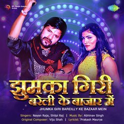 Jhumka Giri Bareilly Ke Bazaar Mein-HD5YQgR2fgY