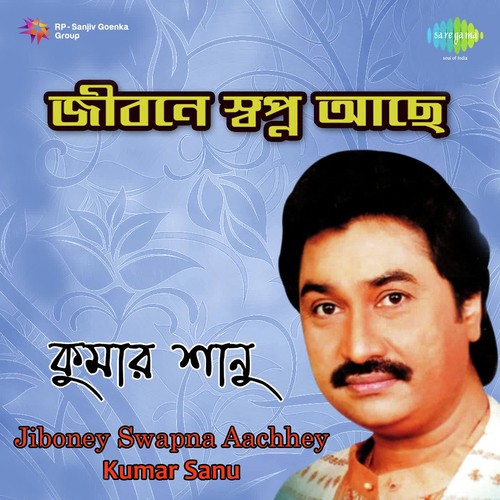 Jibonne Swapna Achhe - Kumar Sanu