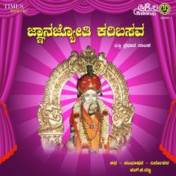 Jnana Jyothi Karibasava-BCsaX0J9RUk