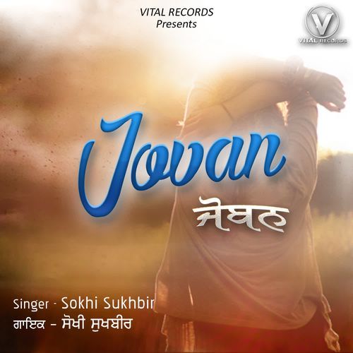 Jovan