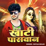 KHATI PASAWAN