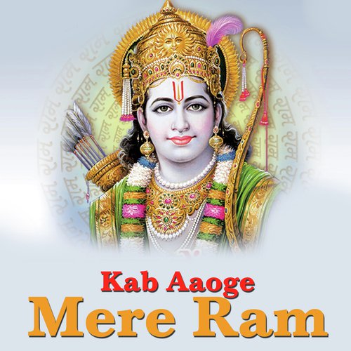 Kab Aaoge Mere Ram_poster_image