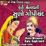 Kahe Menavati Suno Gopichand