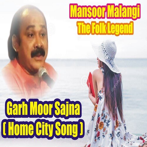 Kahno Bhul Giya Teno Garh Moor Sajna (Home city song)