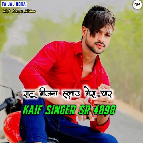 Kaif Singer SR 4898