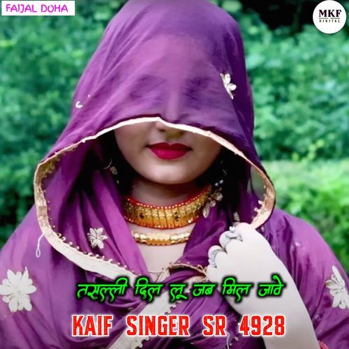 Kaif Singer SR 4928