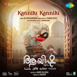 Kannilu Kannilu-RCA0XCUAB38