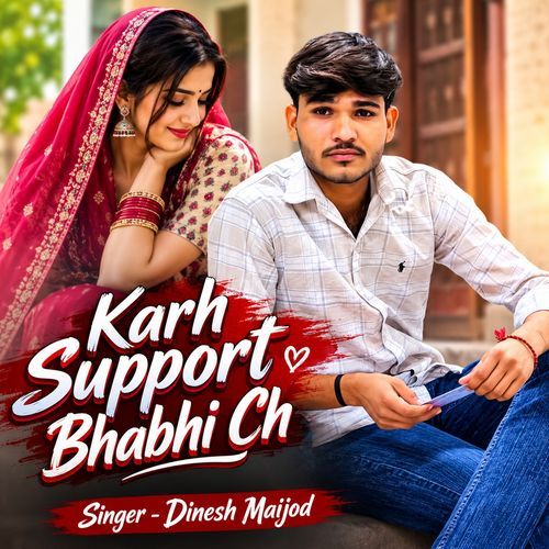 Karh Support Bhabhi Ch