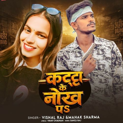 Katta Ke Nokh P