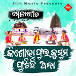 Ki Sobha Phula Kusuma Phutichi Ana