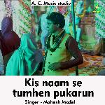 Kis naam se tumhen pukarun (Hindi)